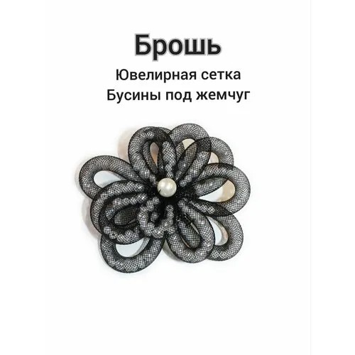 Брошь Divetro, пластик, черный/белый