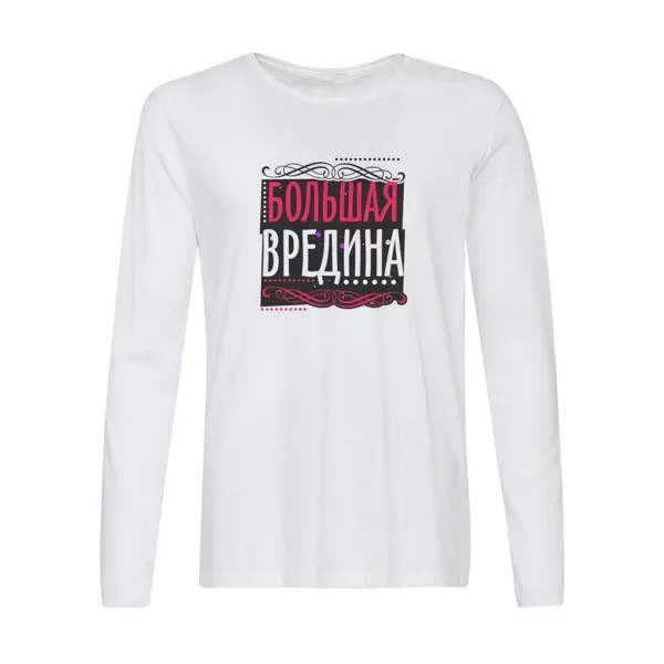 Лонгслив CoolPodarok Прикол. Большая вредина