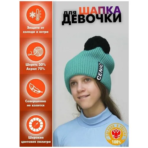 Шапка бини LanaCaps, демисезон/зима, с помпоном, вязаная, размер 56-58, розовый