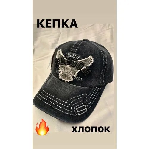 Кепка бини , размер 56/60, черный