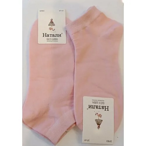 Женские носки Натали, размер 37-41, розовый