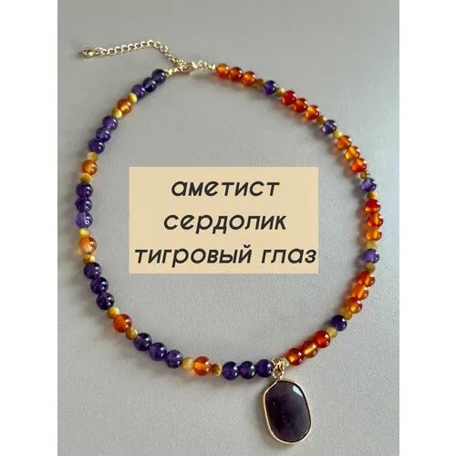 Чокер, желтый, оранжевый