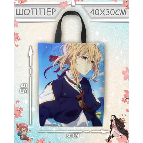 Сумка шоппер Meito, белый