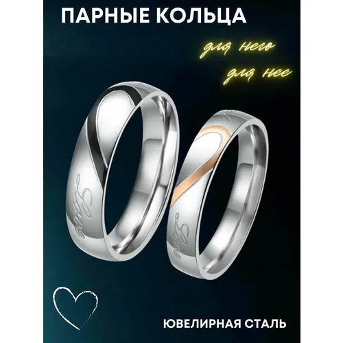 Кольцо помолвочное 4Love4You, нержавеющая сталь, размер 19.5, серебряный, золотой