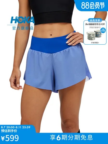 Шорты женские Hoka One One беговые, черный
