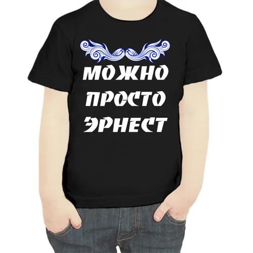 Футболка , размер 104, черный