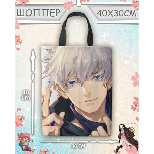 Сумка шоппер Meito, белый