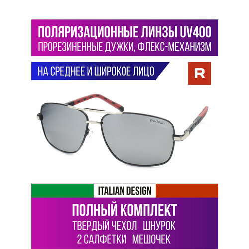 Солнцезащитные очки Redelio, серебристый
