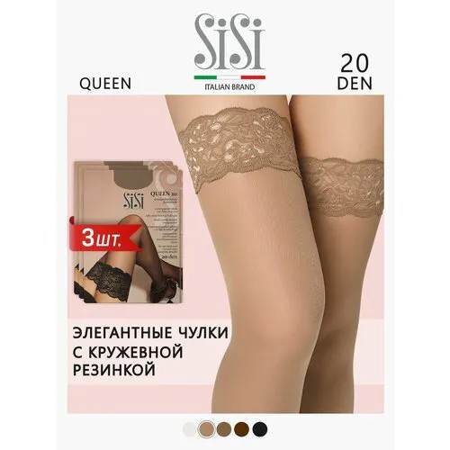 Чулки Sisi Queen, 20 den, 3 шт., размер 2, miele