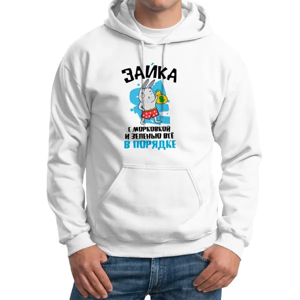 Худи унисекс CoolPodarok Прикол Зайка с морковкой и зеленью все в порядке белое 56 RU