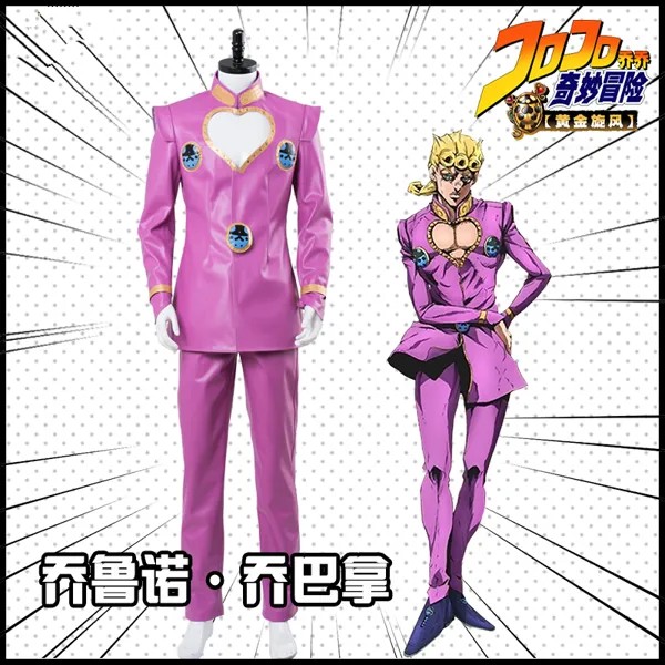 [В наличии] 2018 аниме JoJo невероятное приключение Золотой ветер Джорно Джованна униформа косплей костюм для мужчин Хэллоуин Бесплатная доста...