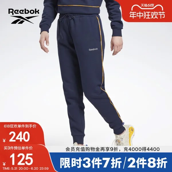 Штаны спортивные женские Reebok для бега, темно-синий