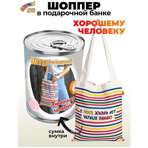Сумка шоппер Штучки, к которым тянутся ручки, оранжевый, серый