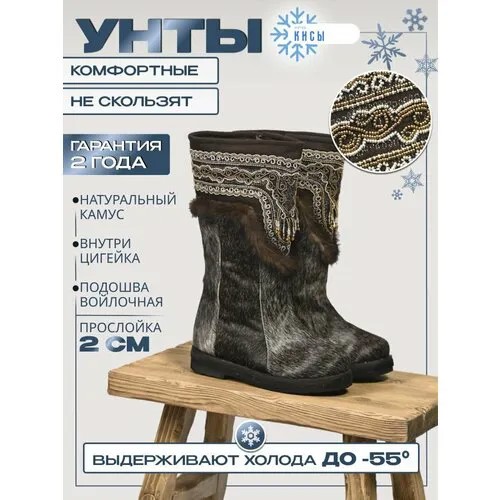 Унты, размер 38, коричневый