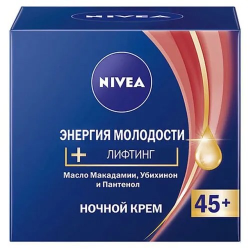 Крем Nivea энергия молодости 45+ ночной 50 мл