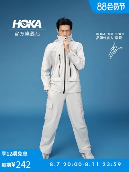 Куртка Hoka One One спортивная, черный