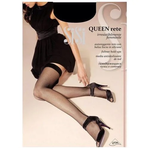 Чулки Sisi Queen Rete, размер 1/2, nero (черный)