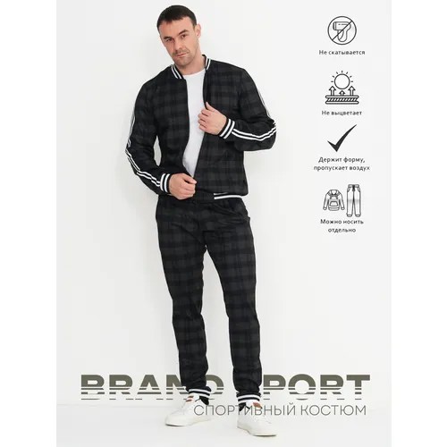 Костюм BRAND Sport , размер 62 6XL , синий