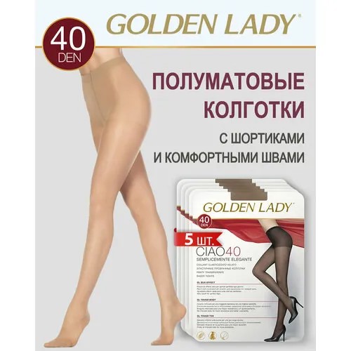 Колготки Golden Lady, 40 den, 5 шт., размер 4, бежевый