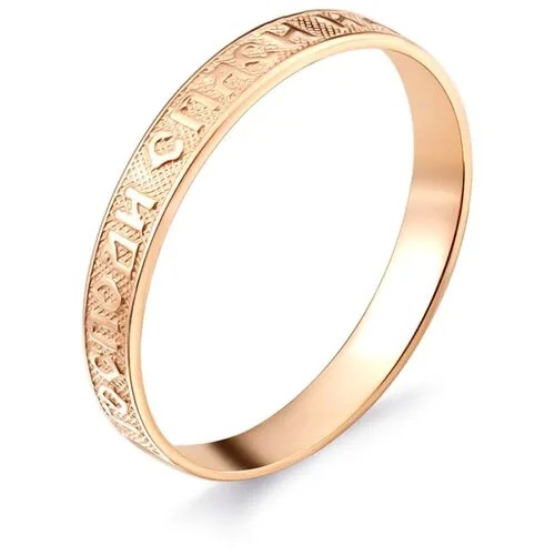 Кольцо обручальное DIALVI JEWELRY, красное золото, 585 проба, тиснение, размер 20, золотой
