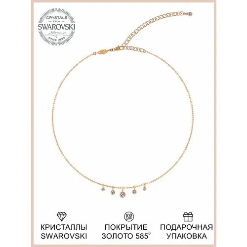 Подвеска RENDEZ-VOUS на цепочке, кулон, короткое ожерелье, невидимка с камнем Swarovski, чокер с прозрачными кристаллами Сваровски, позолоченная