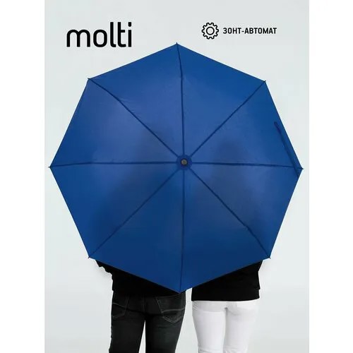 Зонт molti, синий