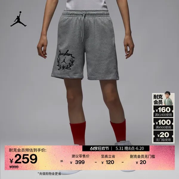 Шорты женские трикотажные Jordan Nike с принтом, синий
