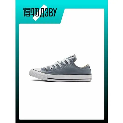 Кроссовки Converse Chuck Taylor All Star, размер EU 41.5(Foot Length 26.5CM), серый-белый