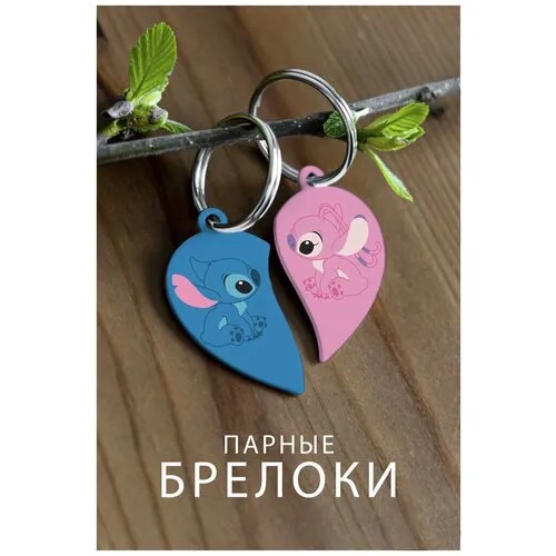 Брелок ZHENYA CLOUD, 2 шт., белый