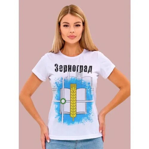 Футболка Филя. Король Лев, размер M, белый