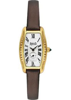 Швейцарские наручные  женские часы Auguste Reymond AR418030.56. Коллекция Cleo