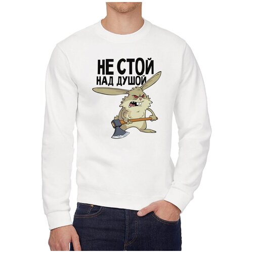 Свитшот CoolPodarok, размер 48, белый