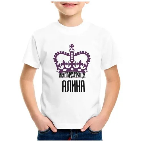 Футболка CoolPodarok, размер 34, белый