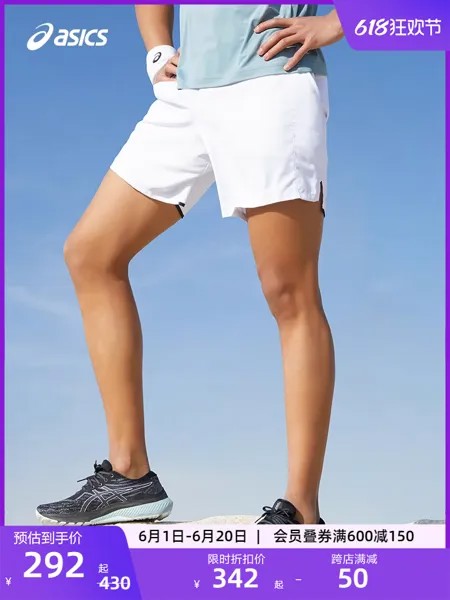 Шорты спортивные мужские Asics, синий