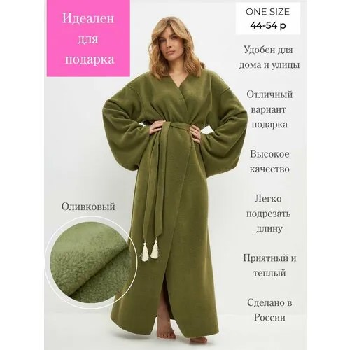 Халат 5 STAR HOME, размер ONE SIZE, оливковый