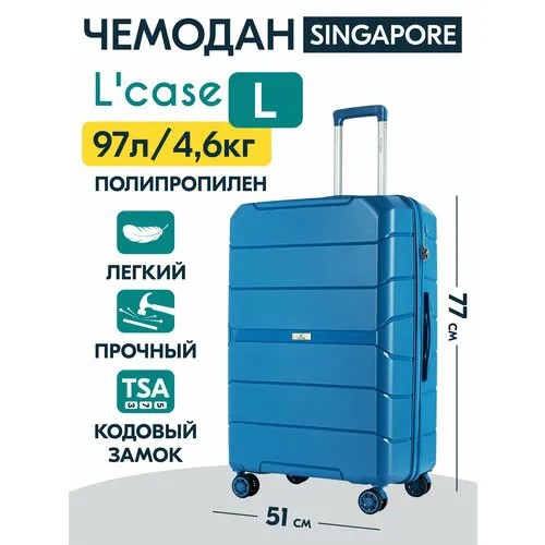 Чемодан L'case Singapore Singapore, 97 л, размер L, синий