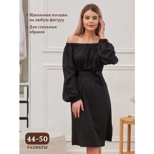 Сарафан размер 46, черный