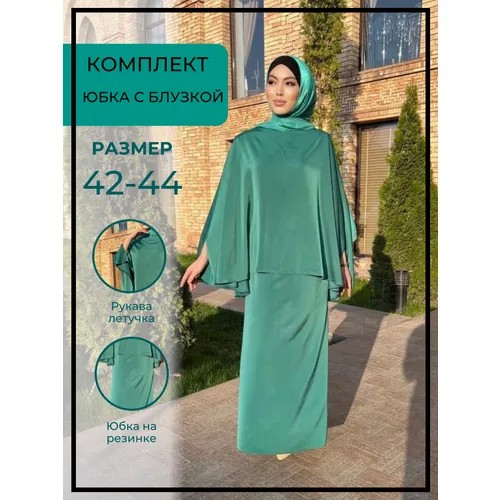 Костюм, туника и юбка, мусульманский стиль, свободный силуэт, размер S, зеленый