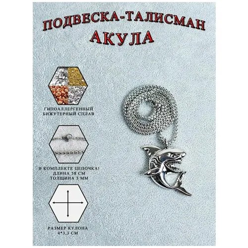 Колье ОптимаБизнес, серебряный