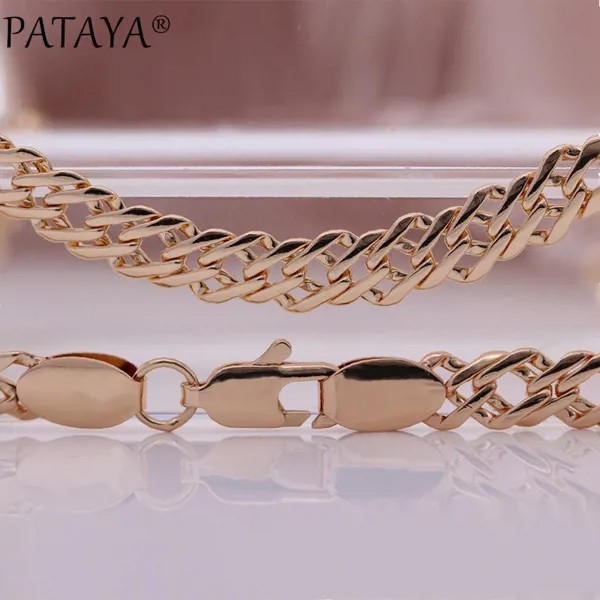 PATAYA Розовое золото Сохранение цвета Гальванизированная медная цепь браслет ожерелье Итальянская ремесленная цепочка