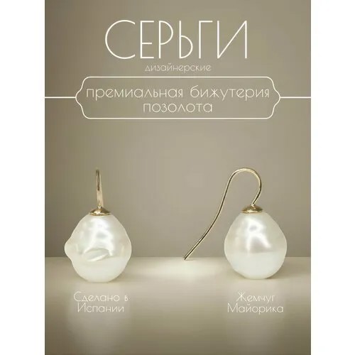 Серьги, размер 15 мм, шампань