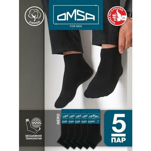 Носки Omsa, 5 пар, размер 42-44, черный