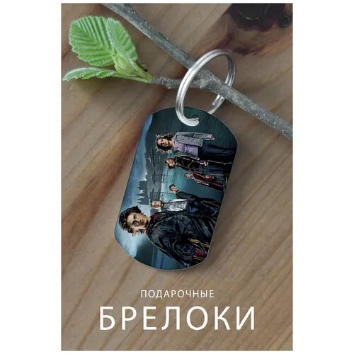 Брелок, глянцевая фактура