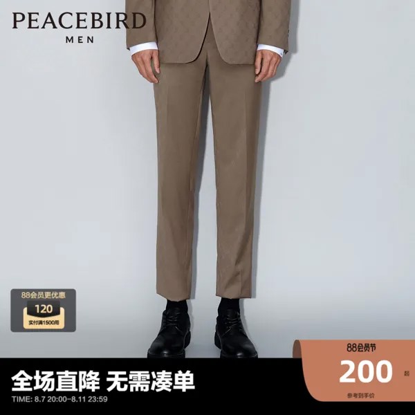 Брюки костюмные Peacebird с узором, хаки