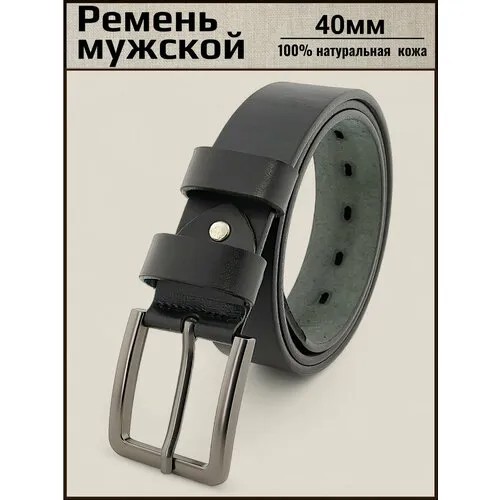 Ремень Aksy Bagno 100% натуральная кожа, размер 125, черный гладкий