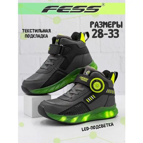 Ботинки FESS, размер 33, зеленый, серый