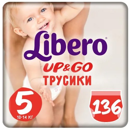 Libero трусики Up & Go 5 (10-14 кг) 136 шт.