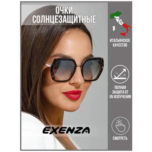 Солнцезащитные очки Exenza, коричневый