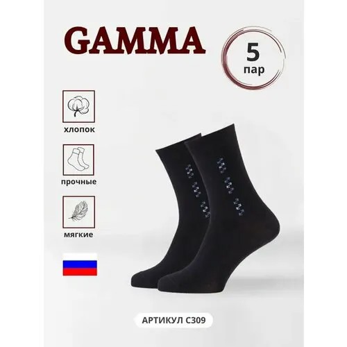 Носки ГАММА, 5 пар, размер 25, черный