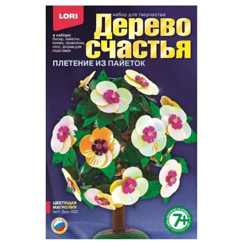 LORI Плетение из пайеток Цветущая магнолия Дер-002